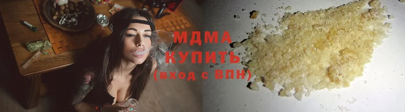 MDMA VHQ  Старый Крым 